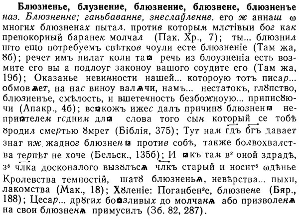 img/02/02-075_0385_Блюзненье.jpg