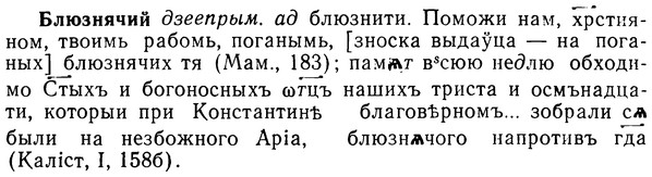 img/02/02-078_0396_Блюзнячий.jpg
