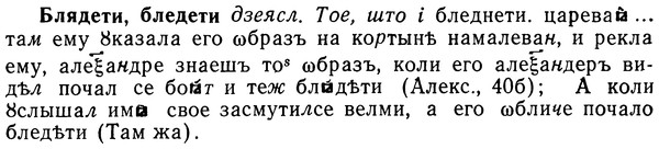 img/02/02-079_0403_Блядети.jpg
