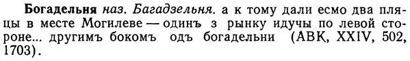 img/02/02-088_0446_Богадельня.jpg