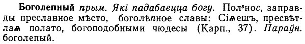 img/02/02-096_0498_Боголепный.jpg