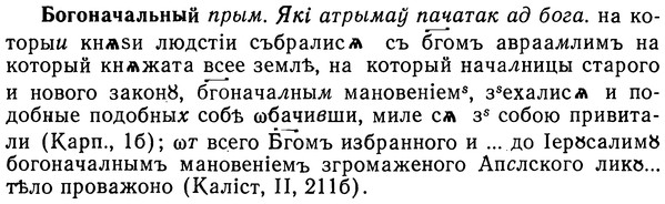 img/02/02-100_0523_Богоначальный.jpg