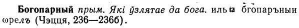 img/02/02-101_0530_Богопарный.jpg