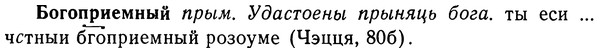 img/02/02-102_0535_Богоприемный.jpg
