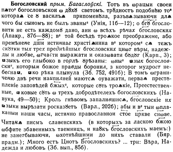 img/02/02-105_0550_Богословский.jpg