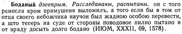 img/02/02-111_0569_Боданый.jpg