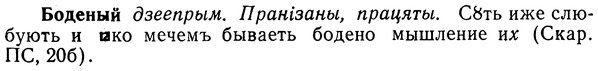 img/02/02-111_0573_Боденый.jpg