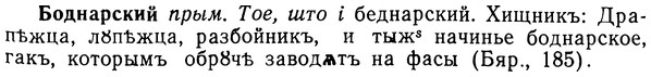 img/02/02-111_0577_Боднарский.jpg