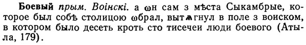 img/02/02-113_0588_Боевый.jpg
