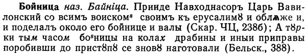 img/02/02-121_0623_Бойница.jpg