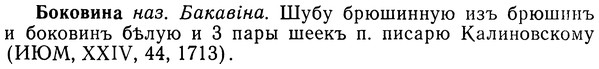 img/02/02-122_0634_Боковина.jpg