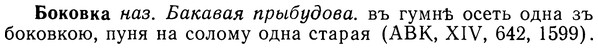 img/02/02-122_0635_Боковка.jpg