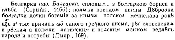 img/02/02-126_0657_Болгарка.jpg