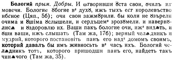 img/02/02-133_0684_Бологий.jpg
