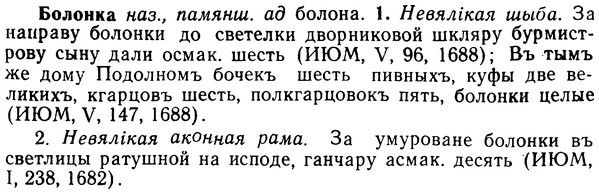 img/02/02-133_0689_Болонка.jpg