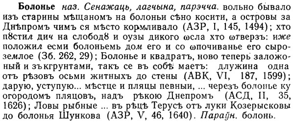 img/02/02-134_0691_Болонье.jpg