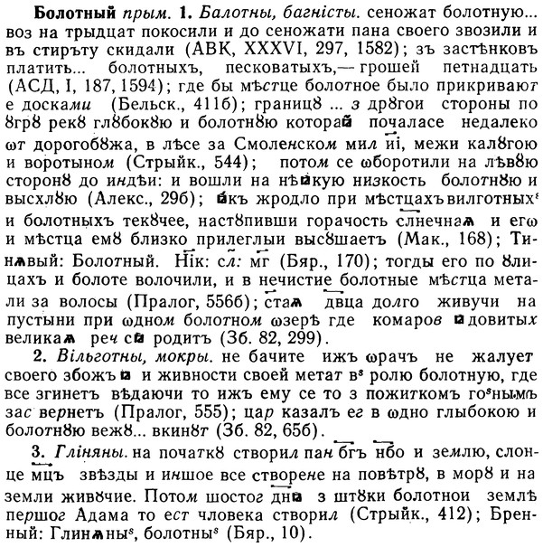 img/02/02-135_0697_Болотный.jpg