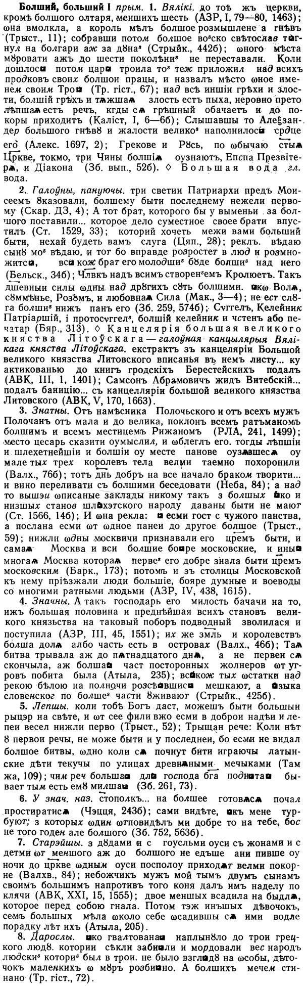 img/02/02-140_0712_Болший.jpg
