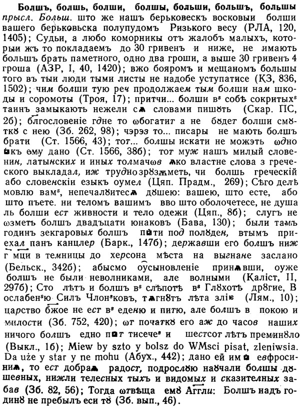 img/02/02-143_0716_Болшъ.jpg