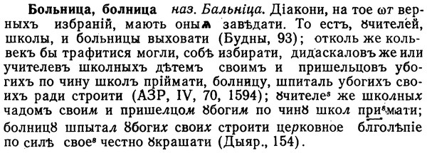 img/02/02-144_0720_Больница.jpg