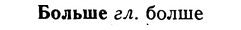 img/02/02-145_0723_Больше.jpg