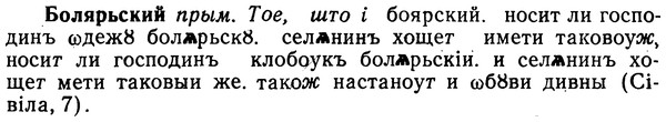 img/02/02-145_0733_Болярьский.jpg