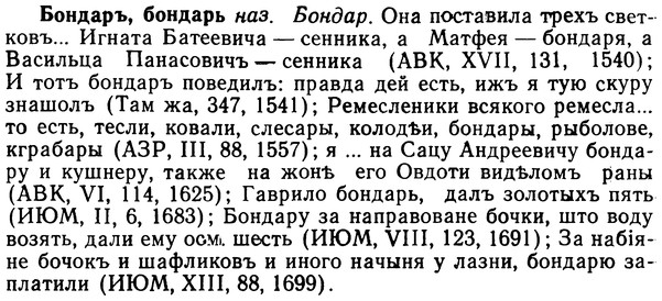 img/02/02-147_0742_Бондаръ.jpg