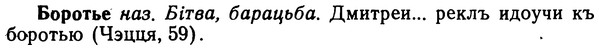img/02/02-160_0815_Боротье.jpg