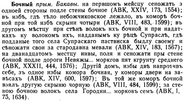img/02/02-173_0884_Бочный.jpg