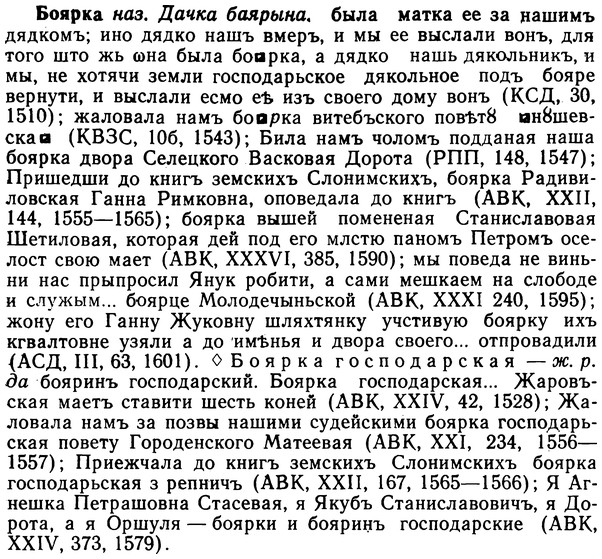 img/02/02-181_0902_Боярка.jpg