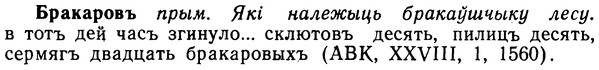 img/02/02-186_0922_Бракаровъ.jpg