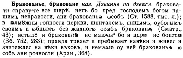 img/02/02-186_0923_Бракованье.jpg