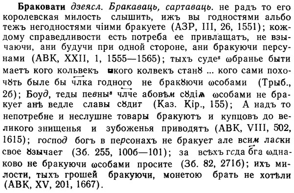 img/02/02-186_0924_Браковати.jpg