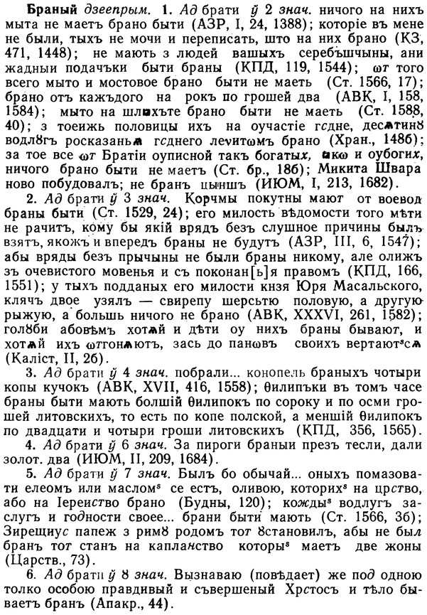 img/02/02-190_0946_Браный.jpg