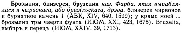 img/02/02-220_1073_Брозылия.jpg