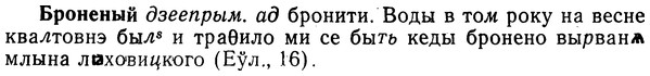 img/02/02-221_1078_Броненый.jpg
