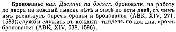 img/02/02-222_1083_Бронованье.jpg