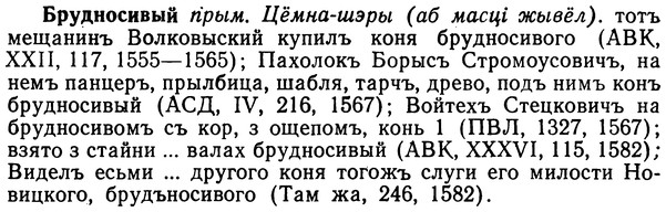 img/02/02-223_1089_Брудносивый.jpg