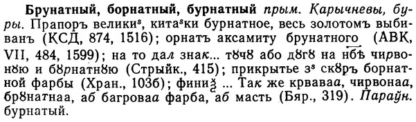 img/02/02-224_1100_Брунатный.jpg