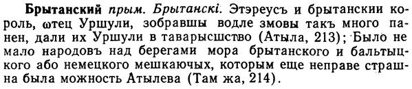 img/02/02-228_1129_Брытанский.jpg