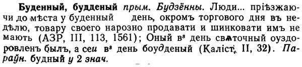 img/02/02-231_1169_Буденный.jpg