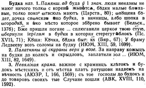 img/02/02-232_1175_Будка.jpg