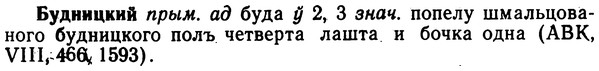 img/02/02-233_1178_Будницкий.jpg