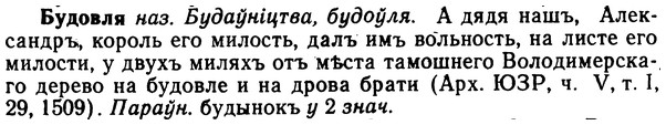 img/02/02-237_1190_Будовля.jpg