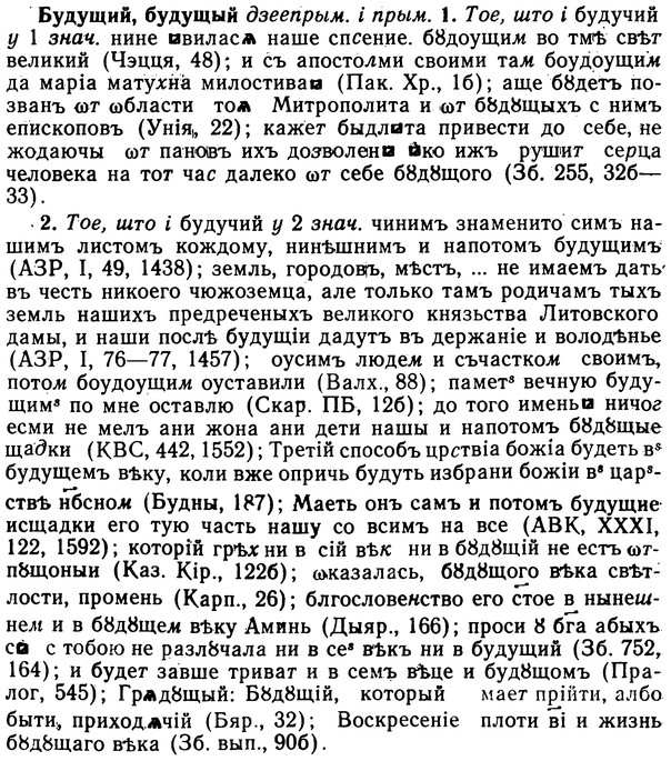 img/02/02-240_1200_Будущий.jpg