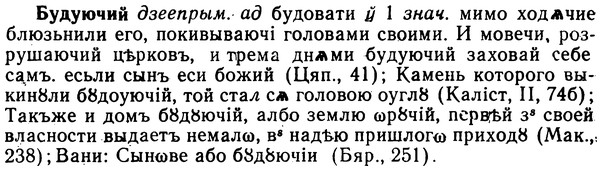 img/02/02-241_1201_Будуючий.jpg