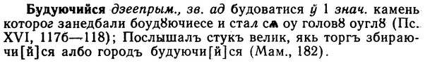 img/02/02-241_1202_Будуючийся.jpg
