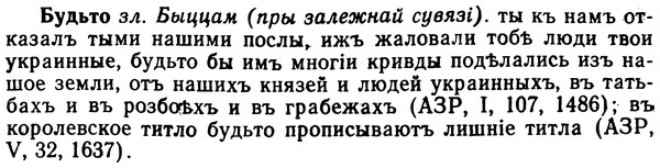 img/02/02-243_1206_Будьто.jpg