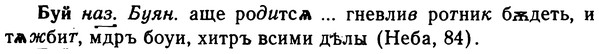 img/02/02-243_1215_Буй.jpg