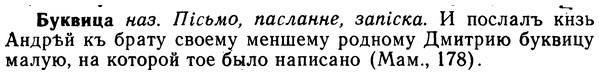 img/02/02-245_1227_Буквица.jpg